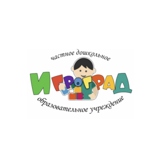 ЧДОУ Игроград