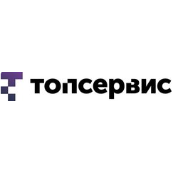 Топ Сервис