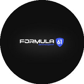 Формула 61