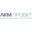 Инжиниринговая компания ЛКМ-проект