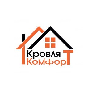 Кровля Комфорт