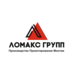 Ломакс Групп