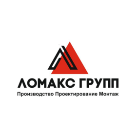 Ломакс Групп