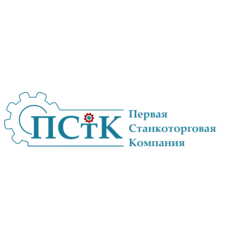 Первая Станкоторговая Компания