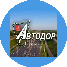 АВТОДОР