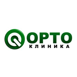 Ортоклиника