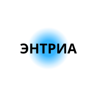 ОсОО ЭНТРИА