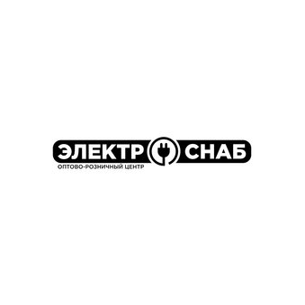 Электроснаб