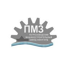 Петрозаводский Машиностроительный Завод Авангард