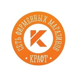 Сеть фирменных магазинов Крафт
