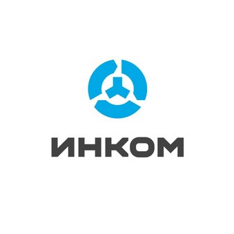 ИНКОМ