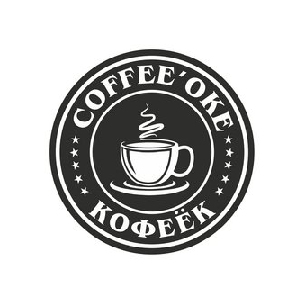 CoffeeOke