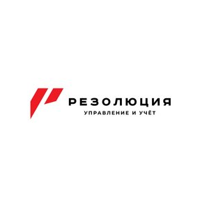 Резолюция