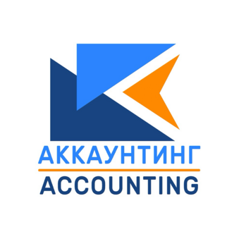 Аккаунтинг