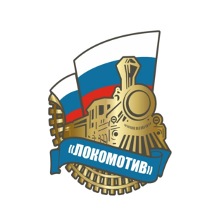 Локомотив Северодвинска