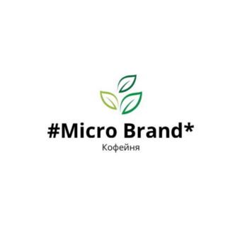 Micro Brand