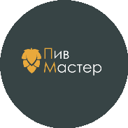 ПивМастер