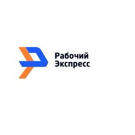Рабочий Экспресс