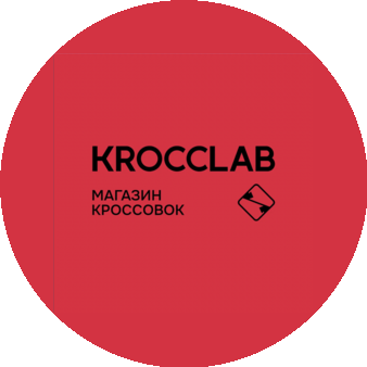 Обувной магазин Krocclab