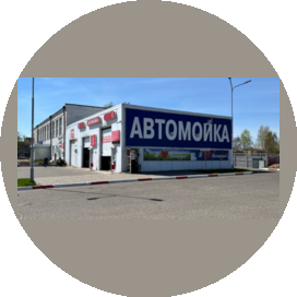 Аракс-групп, ЧП