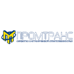 Промтранс