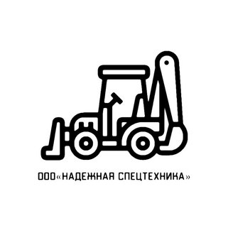 Надежная спецтехника