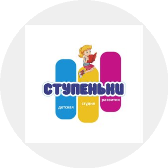 Центр развития ребёнка Ступеньки