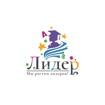 Центр дополнительного образования Лидер