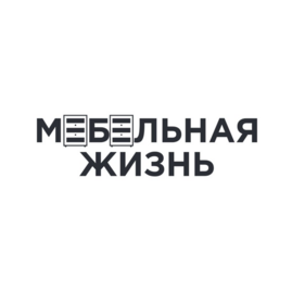 МЕБЕЛЬНАЯ ЖИЗНЬ