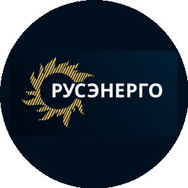 Русэнерго