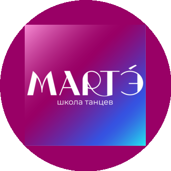 МАРТЭ