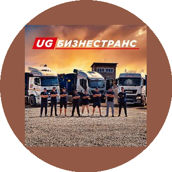 ЮгБизнесТранс