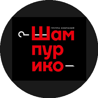 Шампурико (ИП Петросян Давид Климентович)