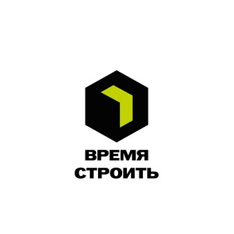 Время Строить Сейчас