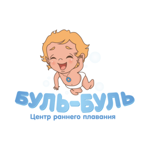 Центр грудничкового плавания Буль-Буль (ИП Корсакова Марина Вячеславовна)