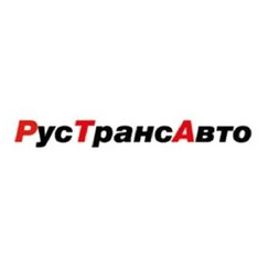 РусТрансАвто