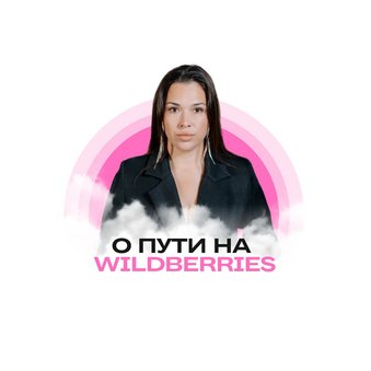Опутина Татьяна Николаевна