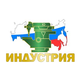 Индустрия
