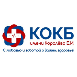 ОГБУЗ Костромская Областная Клиническая Больница Имени Королева Е.И.