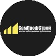 СамПрофСтрой