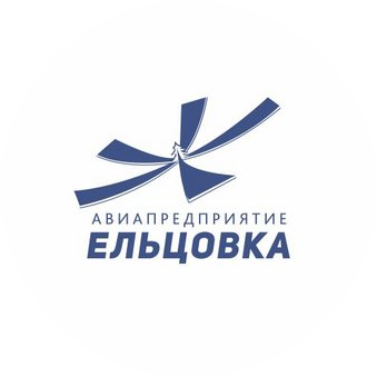 Авиапредприятие Ельцовка