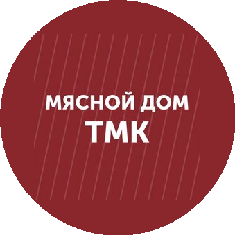 МЯСНОЙ ДОМ ТМК