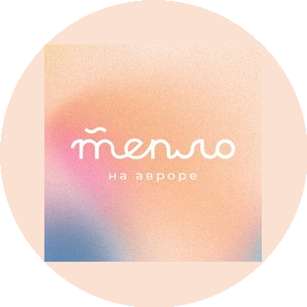 Кафе Тепло на Авроре