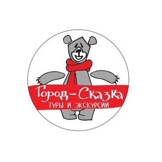 Город-Сказка
