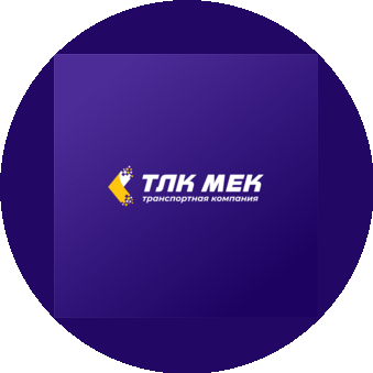 ТЛК МЕК