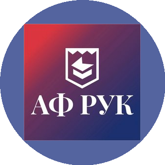 Арзамасский филиал Российского университета кооперации
