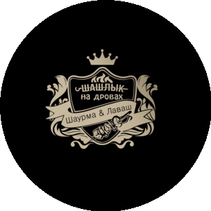 Шаурма&Лаваш