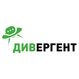 Дивергент