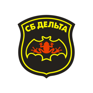 ОП СБ ДЕЛЬТА