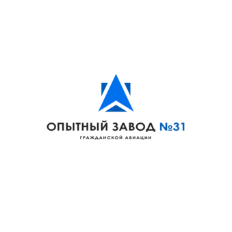 Опытный завод № 31 Гражданской авиации